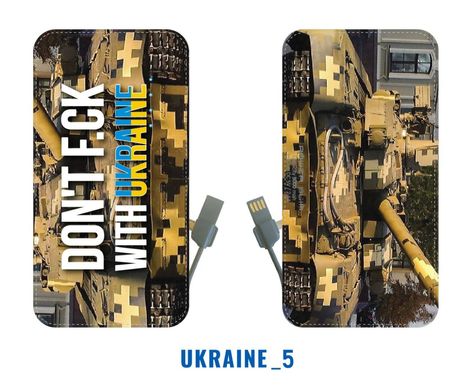 Powerbank Design 122 - Ukraine 07, Power Slim 9000 mah